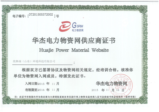 QQ图片20160116103706.png