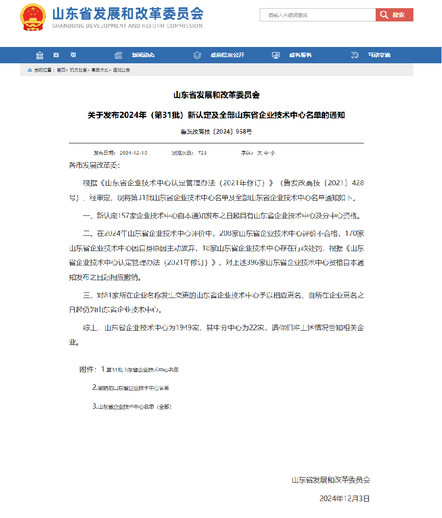 复审评价.png