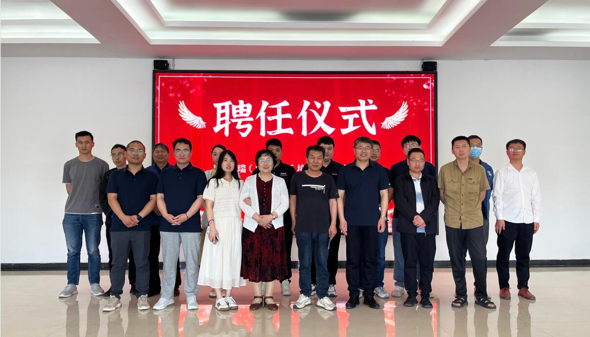梧桐茂兮，有凤来栖 ——OG真人官方公司聘任水处理资深专家邢立华先生为高级顾问