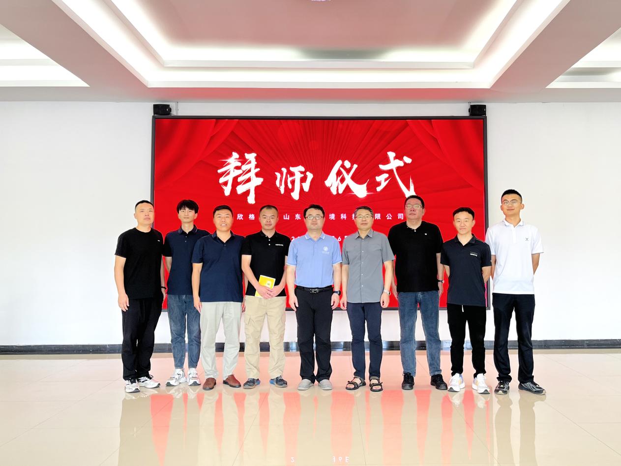 西交学府有名师，东方圣地育桃李 ——西安交通大学徐浩教授莅临OG真人官方指导、收徒