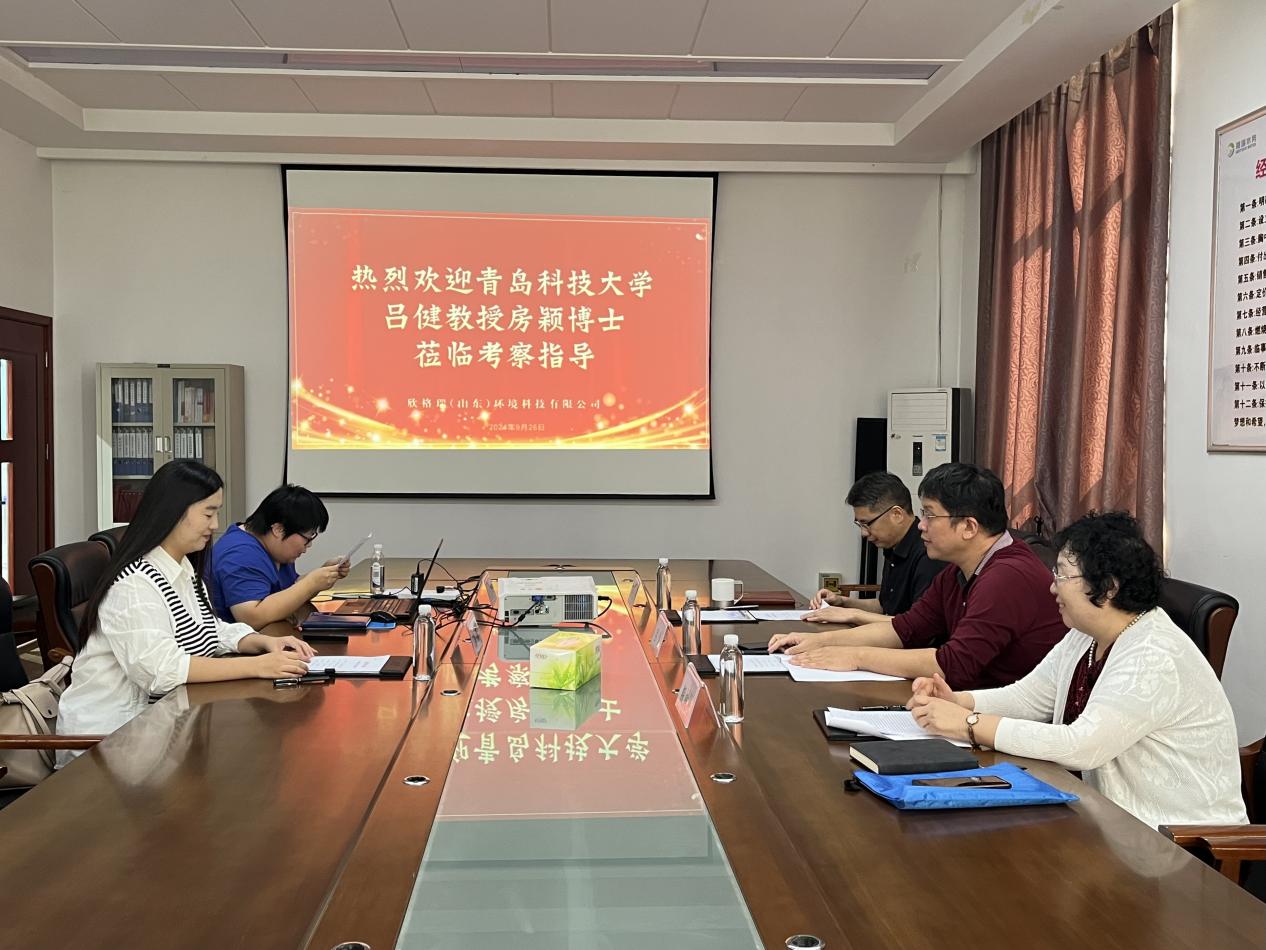 OG真人官方省级博士后实践基地房颖博士入站开题报告会圆满举行