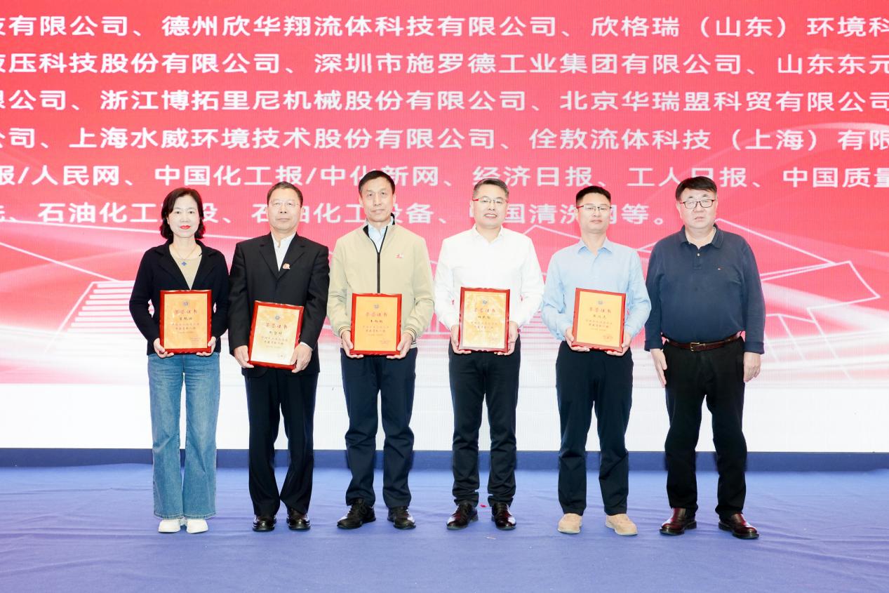 OG真人官方荣获“中国工业清洗行业（2014-2024）突出贡献单位”荣誉称号 --田民格荣获 “中国工业清洗行业（2014-2024年）突出贡献人物”荣誉称号