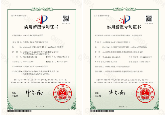 OG真人官方新授权《一种含盐废水倒极除垢装置》等2项专利 --另发表《SGR-0813氯化钙盐水缓蚀剂的研究与应用》论文1篇